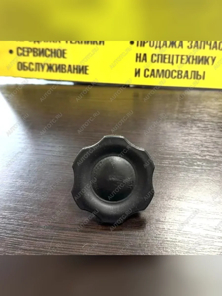 Крышка маслозаливной горловины FAW CA6DM2 1003037-29D FAW 1003037-29d  в Самаре Самарской области