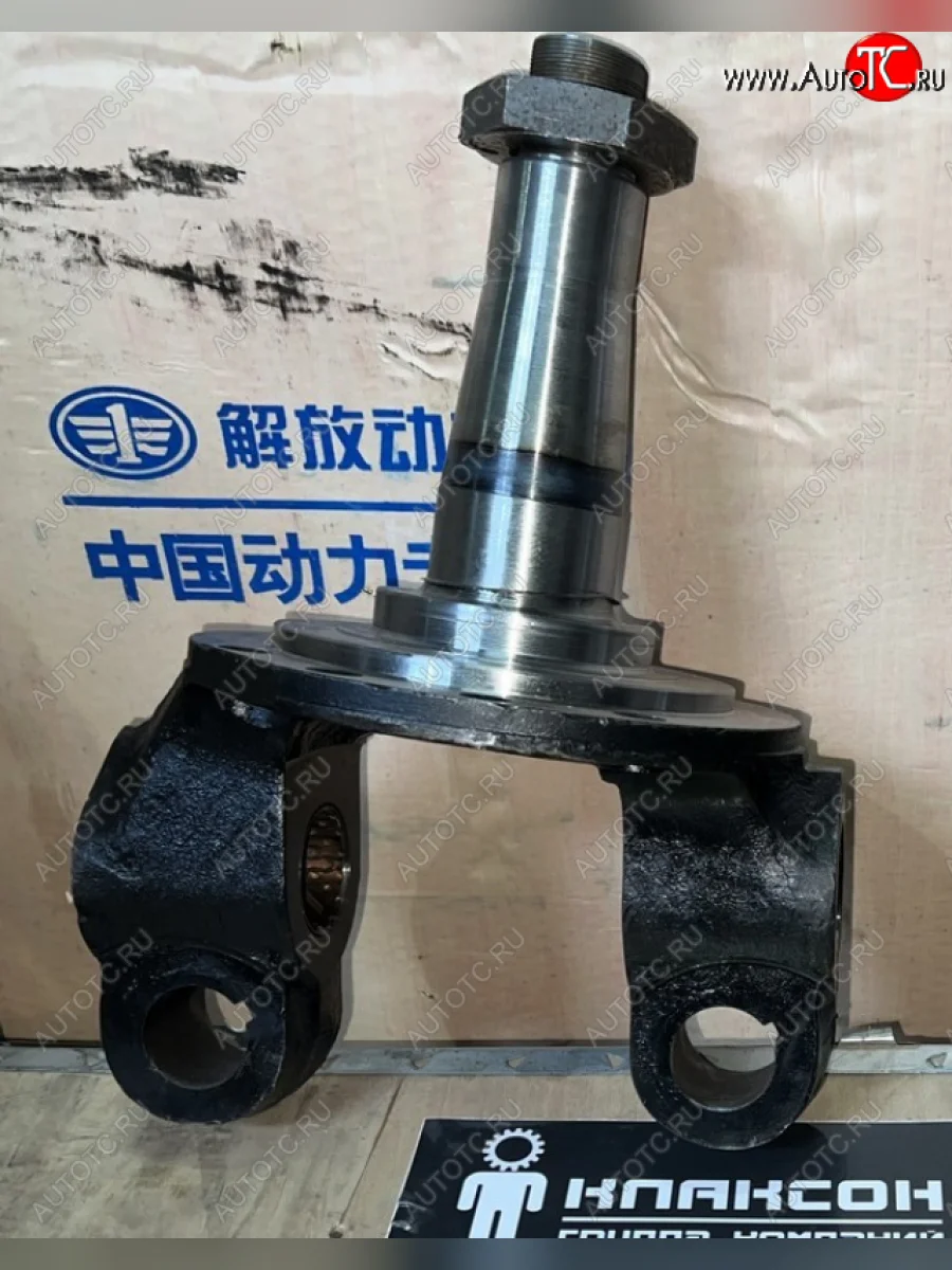 Кулак подвески поворотный левый FAW J6 Евро4 3001015-A1H (!!!УЦЕНКА: возможен нетоварный вид!!!) FAW 3001015-a1h  в Самаре Самарской области