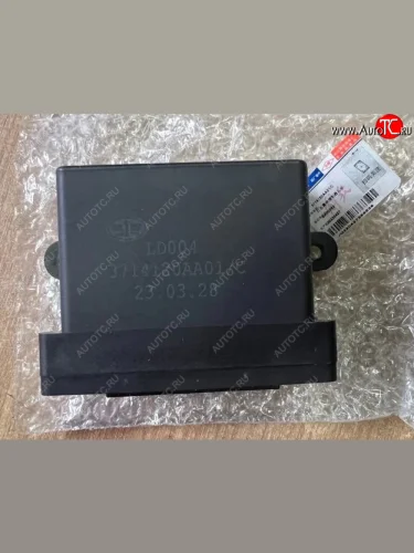 Модуль системы освещения FAW 4250,3310 FAW FAW 3714120aa01c