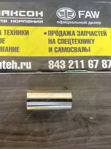 Палец поршня CA6DL2-33 35 FAW-3252 1004018-630-0000Z FAW 1004018630000