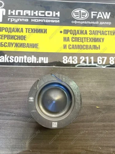 Поршень 350 л.с. FAW евро3 1004011-64D-0000M FAW 1004011-64d-0000m