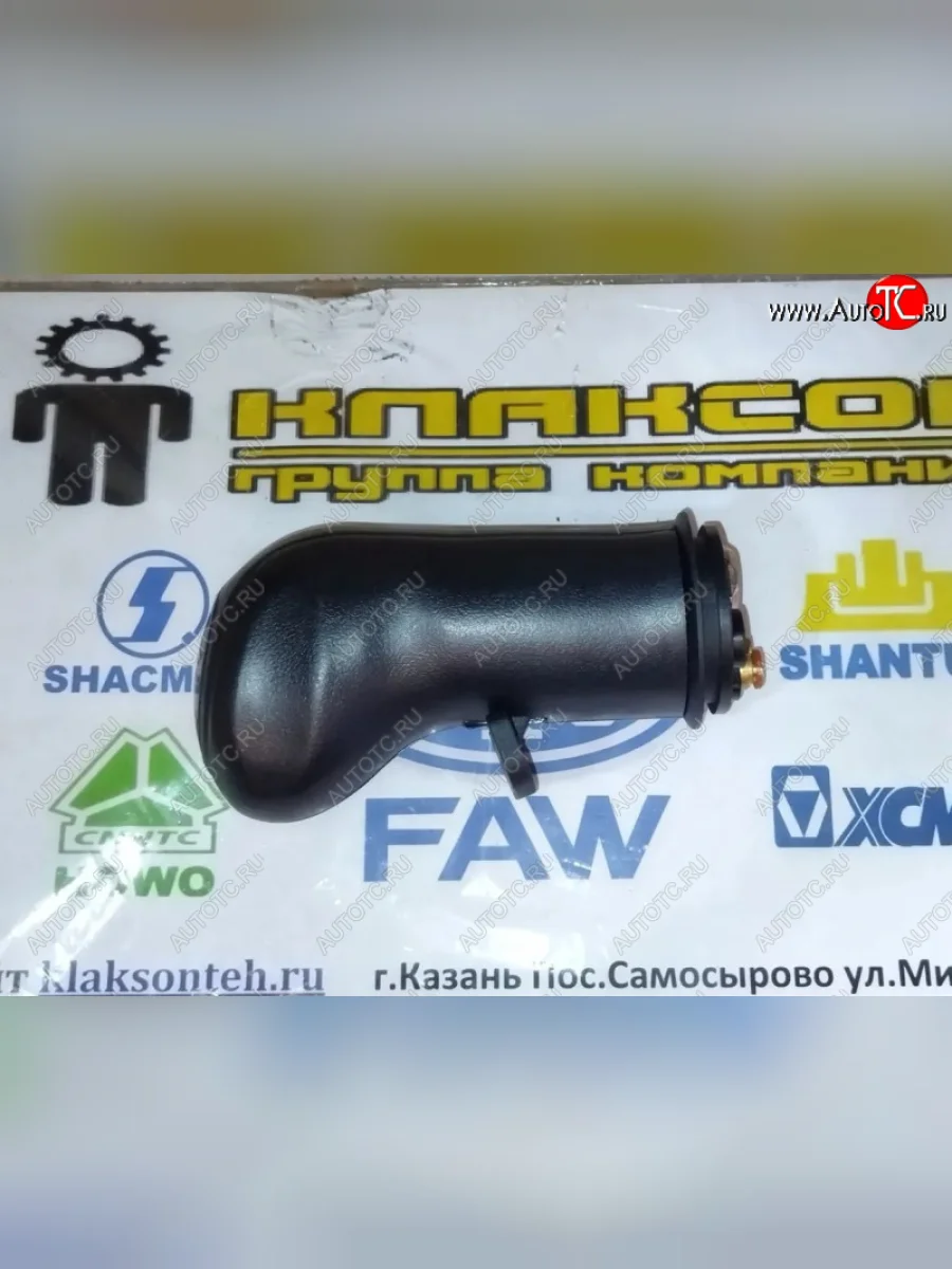     Рукоятка кулисы КПП (12 передач) FAW J6 евро5 FAW 1703025a61b-c00c  в Воронеже Воронежской области