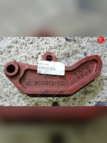 Самоблокирующий крюк борта правый FAW ZL200920216307 FAW 705103-0004
