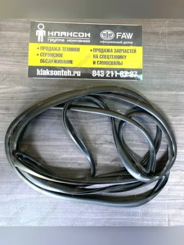 Уплотнитель лобового стекла FAW J6 FAW 5206022-a01