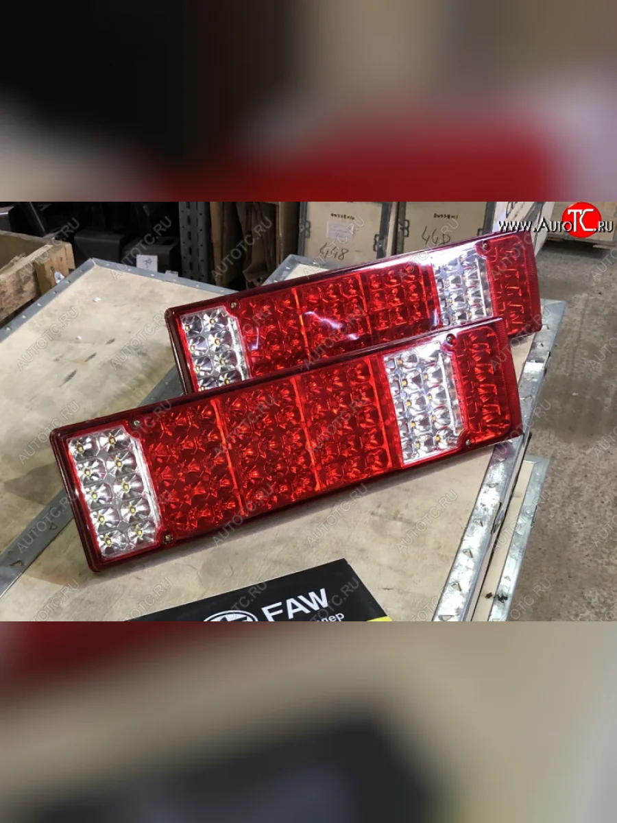 Фонарь стоп сигналов FAW ПРАВЫЙ (задний) LED FAW 3716020-3623716030-89a  в Самаре Самарской области