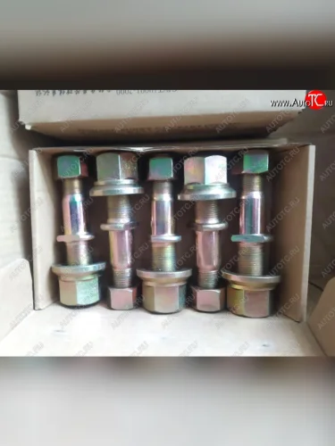 Шпилька колесная переднего колеса FAW (M22M20х1,5х120) с гайками FAW 3103051-4eb1