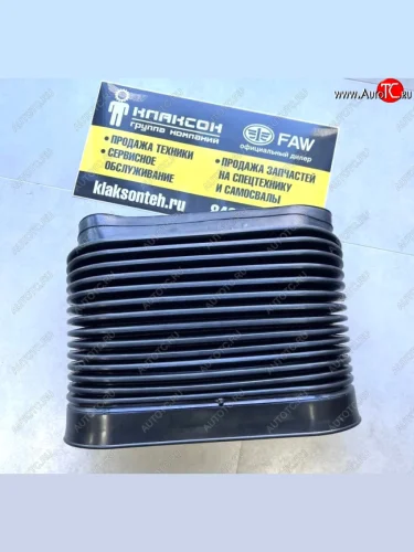 Патрубок воздухозаборника (гармошка) FAW J6 2019 FAW 1109260-50ad+1109261-50a