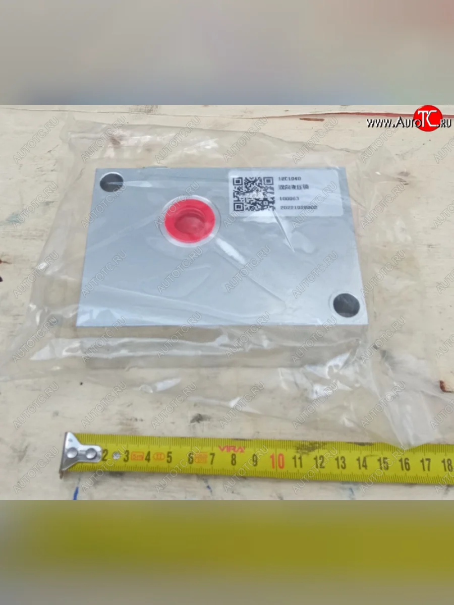 Гидрозамок 12C0407 (!!!УЦЕНКА: возможен нетоварный вид!!!) LIUGONG 12c0407  в Воронеже Воронежской области