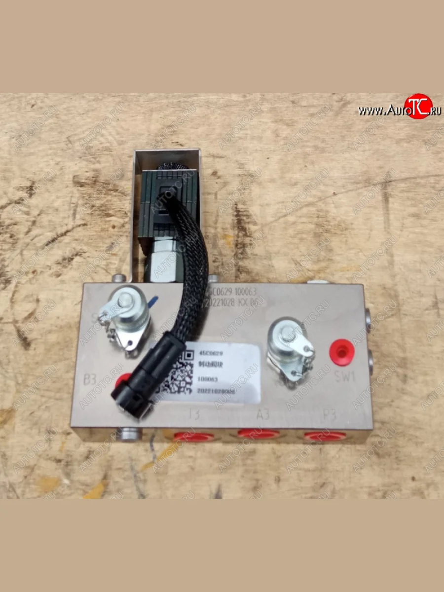 Клапан 45C0629 (!!!УЦЕНКА: возможен нетоварный вид!!!) LIUGONG 45c0629  в Самаре Самарской области