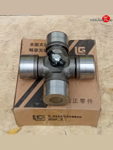 Крестовина SP156829 (!!!УЦЕНКА: возможен нетоварный вид!!!) LIUGONG sp156829