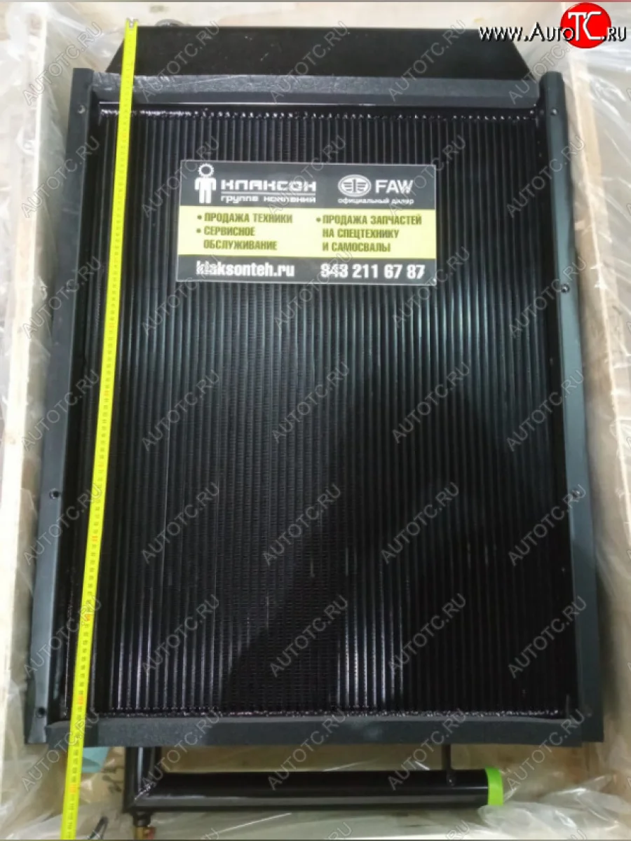 Радиатор 20C025020C1344 (!!!УЦЕНКА: возможен нетоварный вид!!!) LIUGONG 20c025020c1344  в Воронеже Воронежской области