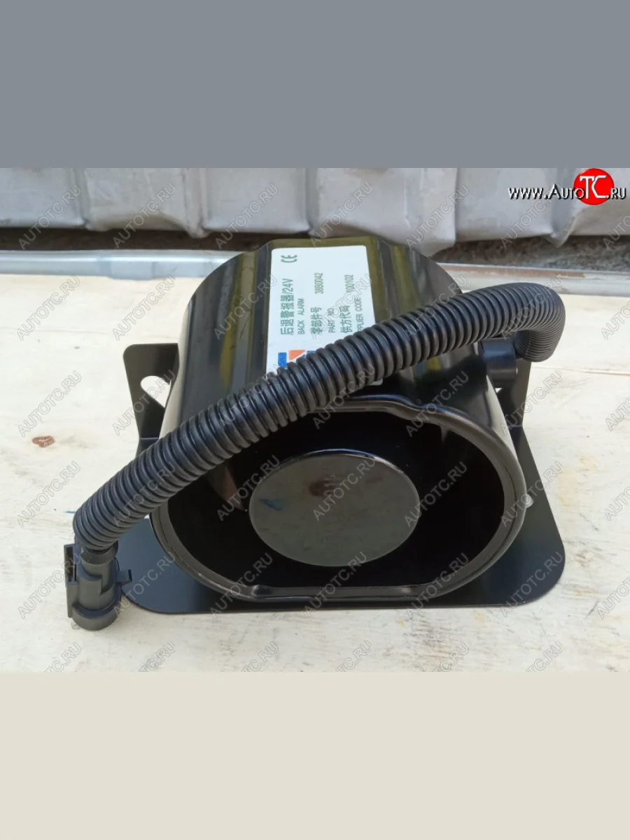 Сигнал заднего хода 38B0042 (!!!УЦЕНКА: возможен нетоварный вид!!!) LIUGONG 38b0042  в Керчи Республика Крым