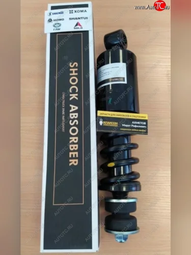 Амортизатор кабины передний Createk SHACMAN dz1640430030dz1324143010