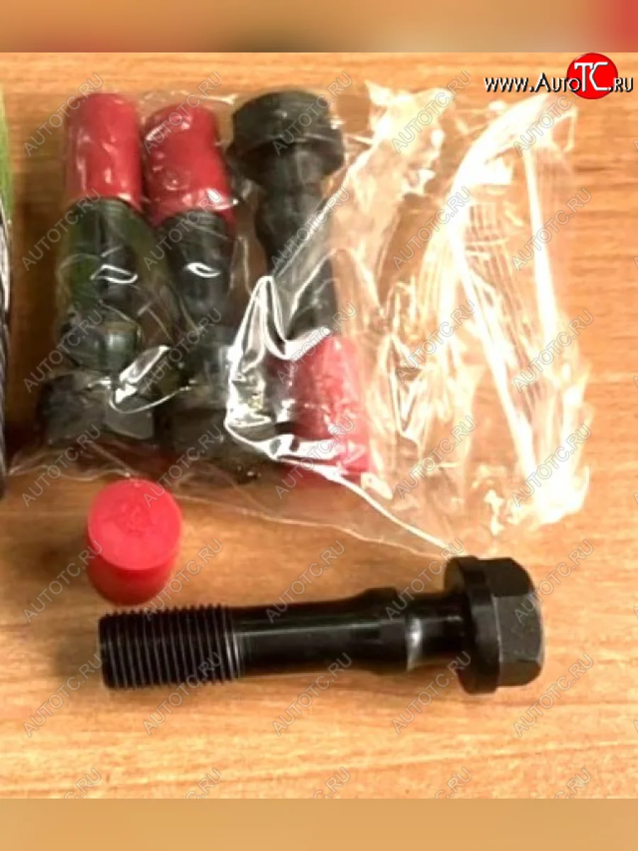 Болт шатуна L=60  M14 HOWO QINYAN (!!!УЦЕНКА: возможен нетоварный вид!!!) SHACMAN vg1500030023  с доставкой в г. Самара