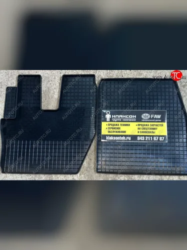 Коврики SHACMAN X3000 (резиновые) SHACMAN 92953