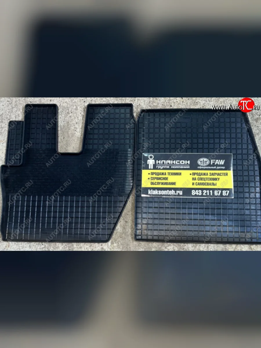 Коврики SHACMAN X3000 (резиновые) SHACMAN 92953  в Самаре Самарской области