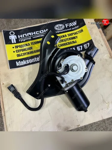 Мотор стеклоочистителя SHAANXI X6000 SHACMAN SHACMAN dz16231740030