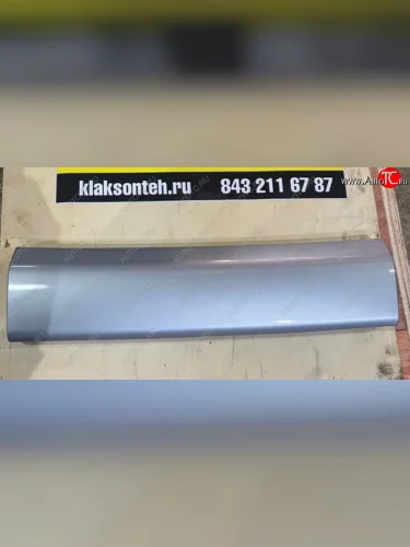 Облицовка декоративная решетки бампера (Серая, центральная) SHAANXI, X6000 DZ9X259620022 (!!!УЦЕНКА: возможен нетоварный вид!!!) SHACMAN dz9x259620022