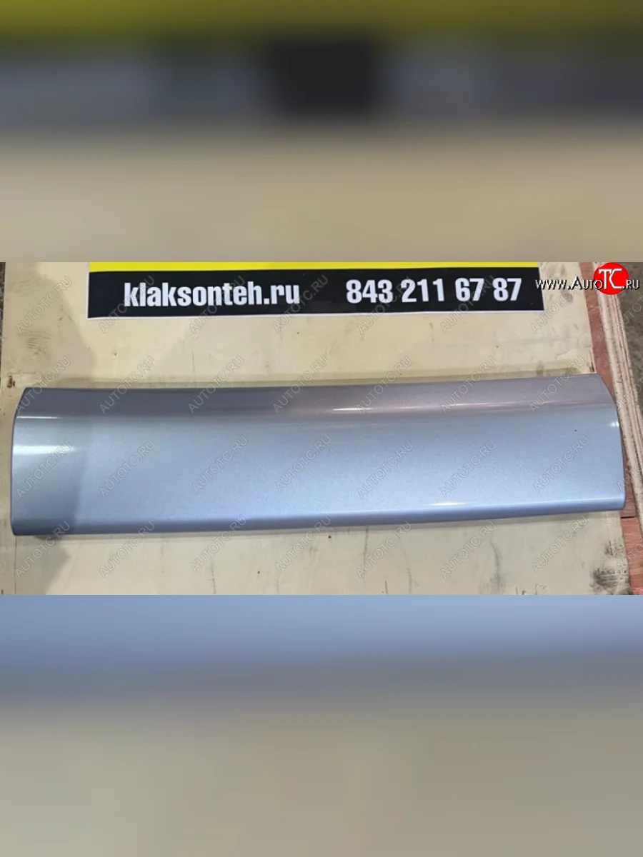 Облицовка декоративная решетки бампера (Серая, центральная) SHAANXI, X6000 DZ9X259620022 (!!!УЦЕНКА: возможен нетоварный вид!!!) SHACMAN dz9x259620022  в Керчи Республика Крым