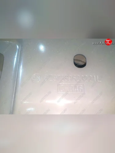 Облицовка фары часть бампера Х3000 левая L (красная) (!!!УЦЕНКА: возможен нетоварный вид!!!) SHACMAN dz97259623221