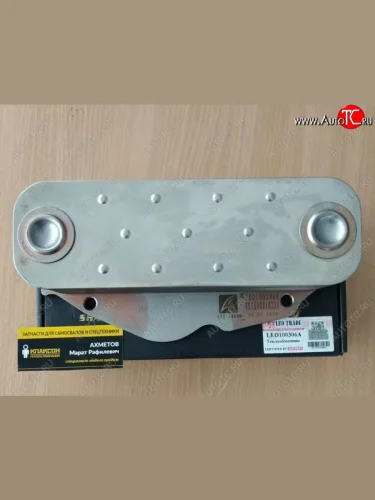 Радиатор масляный теплообменник VG1500010334AZ1500010334 SHACMAN vg1500010334az1500010334