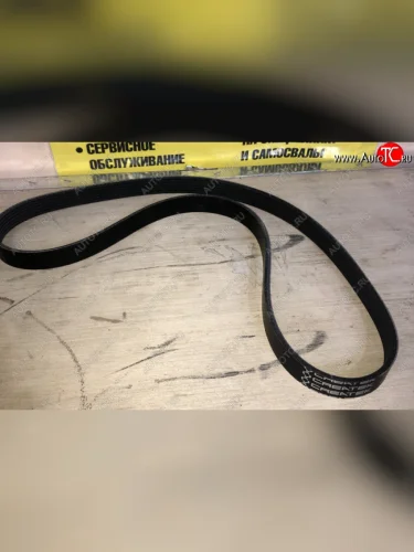 Ремень 6PK1130 Createk (CK8827) (!!!УЦЕНКА: возможен нетоварный вид!!!) SHACMAN wg15001300386pk1130-ck