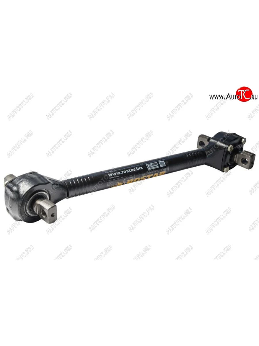 Тяга реактивная F3000 смещенная нижняя L=650x152xd21 ROSTAR SHAANXI DZ91259525275    SHACMAN 1358-2919010-10  в Самаре Самарской области