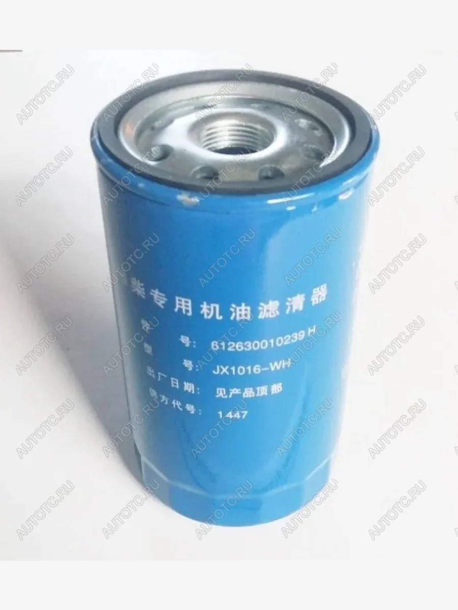 Фильтр масляный  WP12WP13 КАЧЕСТВО ZGLINK SHACMAN 612630010239  в Самаре Самарской области