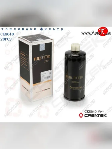 Фильтр топливный Евро2 грубой очистки Createk CK8640 SHACMAN vg14080740