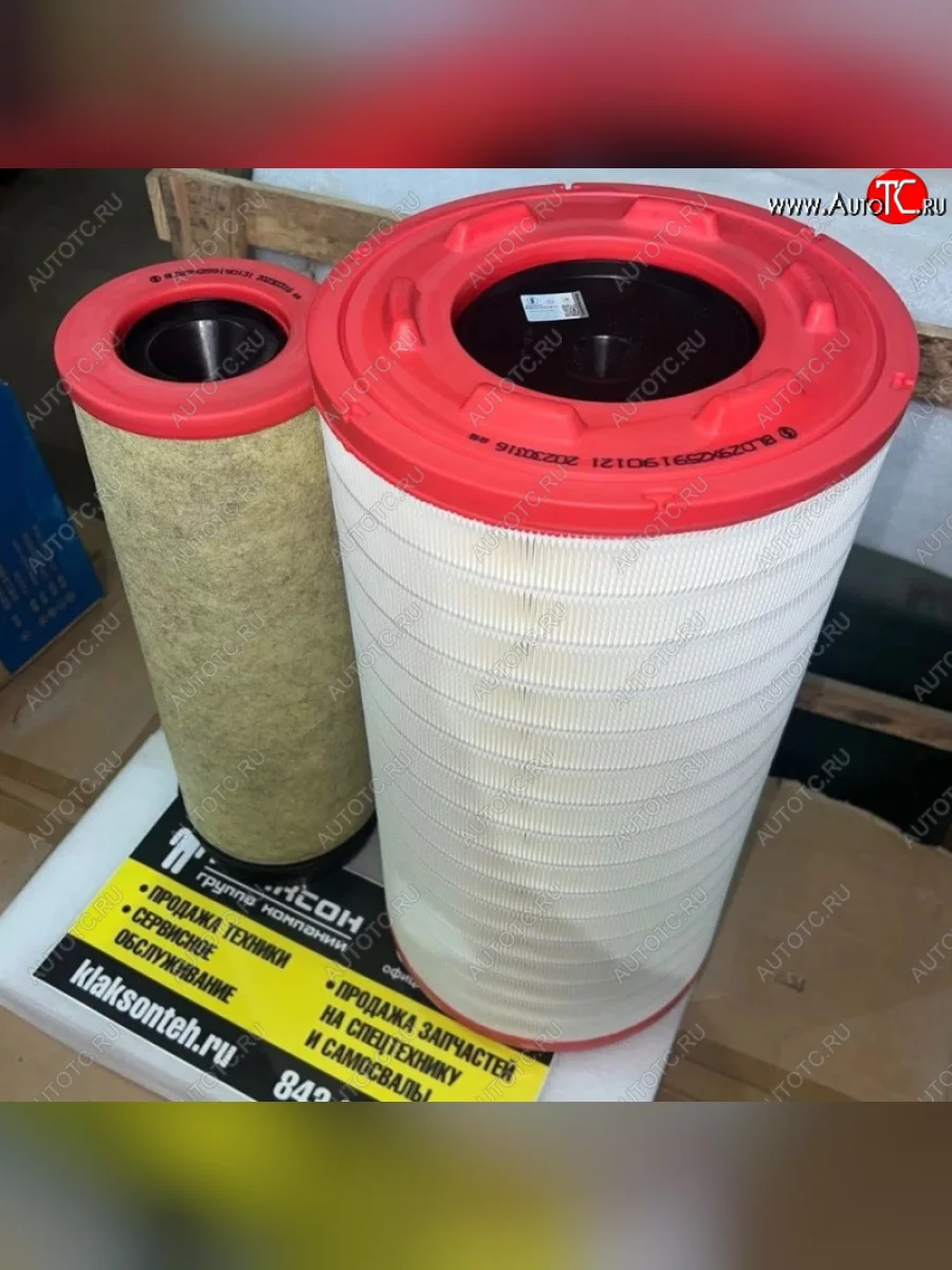 Фильтр воздушный (комплект) оригинал SHACMAN X6000  SHACMAN dz9x259190121dz9x2591901  в Самаре Самарской области