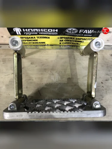 Ступенька железная нижняя левая правая SHACMAN X3000 SHACMAN dz14251240130