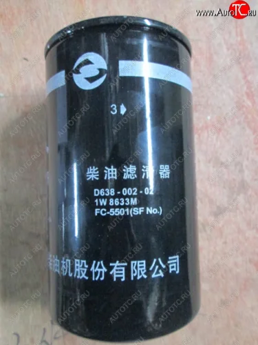 Фильтр топливный C6121 D638-002-021W8633 SHANGHAI d638-002-021w8633