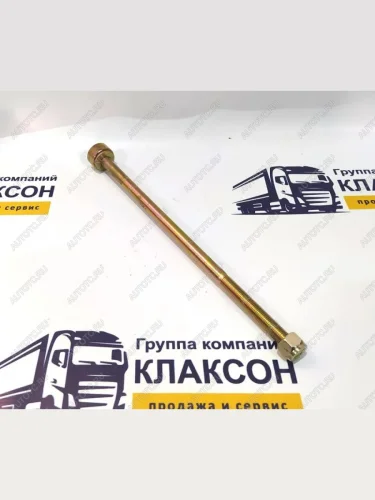 Болт центральный задней рессоры Iveco Hongyan W400005479  (!!!УЦЕНКА: возможен нетоварный вид!!!) SITRAK w400005479