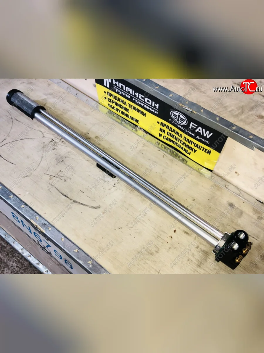 Датчик уровня топлива HOWO T5G WG9925550221 SITRAK wg9925550221  в Самаре Самарской области