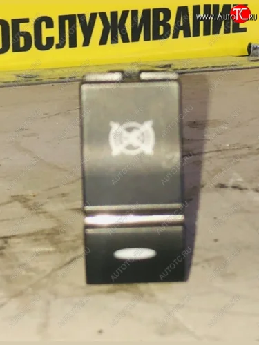 Клавиша включения горного тормоза T5G CNHTC SITRAK SITRAK wg9918586033