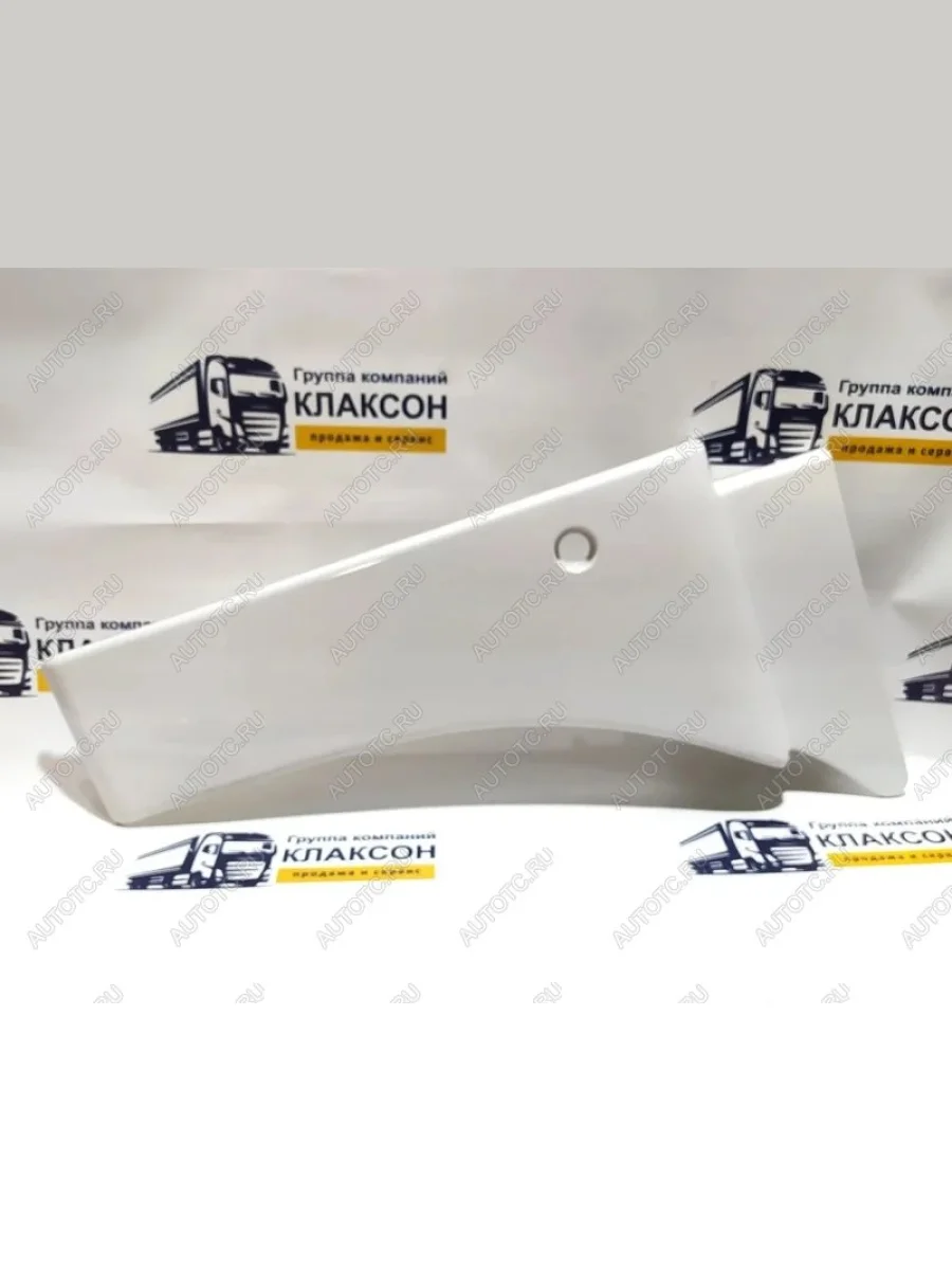 Облицовка бампера левая нижняя (белый) C7H тягач (!!!УЦЕНКА: возможен нетоварный вид!!!) SITRAK 712w41610-1315  в Керчи Республика Крым