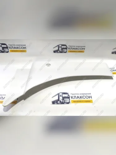 Облицовка бампера правая нижняя (белый) C7H тягач (!!!УЦЕНКА: возможен нетоварный вид!!!) SITRAK 712w41610-1316