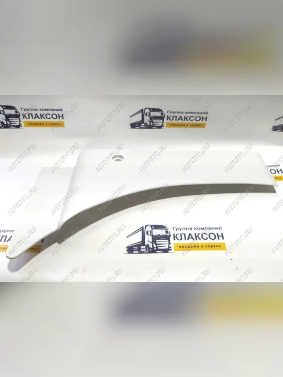 Облицовка бампера правая нижняя (белый) C7H тягач (!!!УЦЕНКА: возможен нетоварный вид!!!) SITRAK 712w41610-1316  в Самаре Самарской области