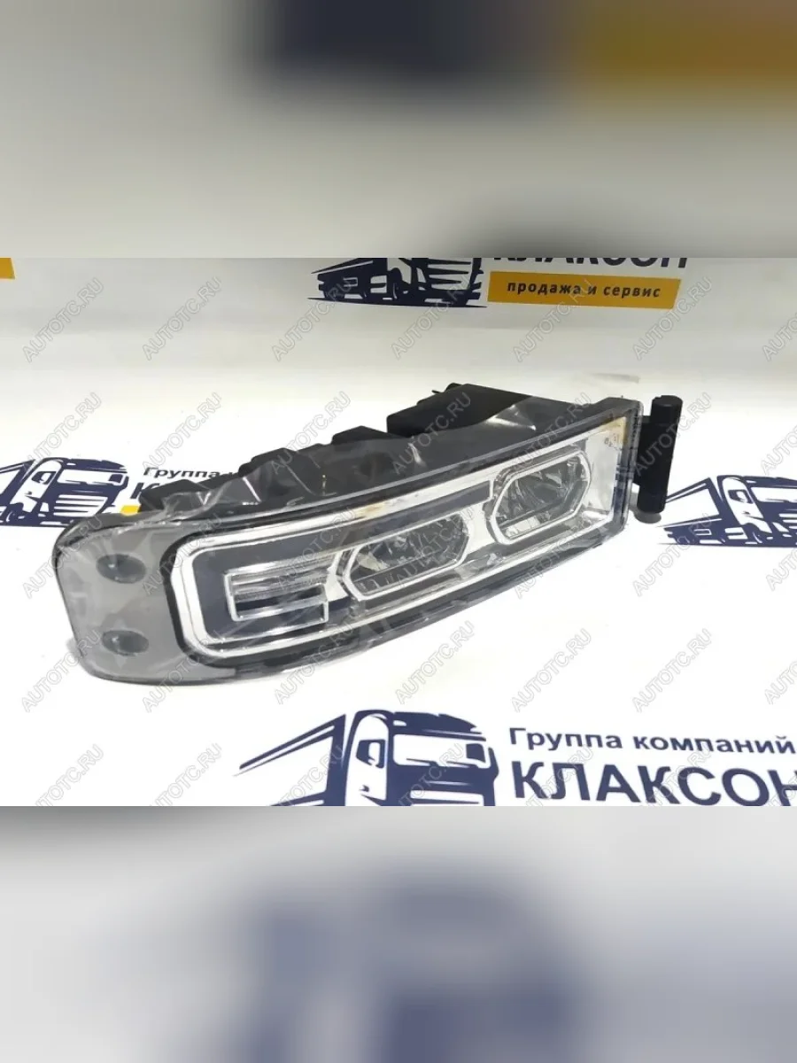 Фара противотуманная с поворотником левая LED HOWO T5G SITRAK 811w25320-6003  в Самаре Самарской области