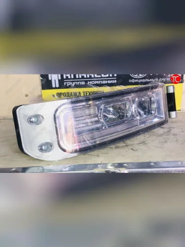 Фара противотуманная с поворотником правая LED HOWO T5G SITRAK 811w25320-6004