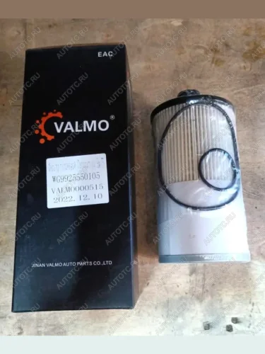 Фильтр топливный (Сепаратора) Howo T5G (FS20018FS20021) VALMO000515 SITRAK wg9925550105