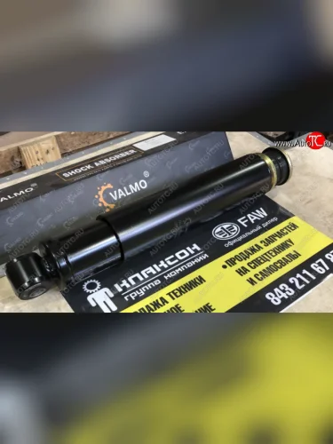     Амортизатор подвески передней SCHACMAN X3000 DZ95259680012DZ95259680013  VALMO VALMO dz95259680012dz952596800