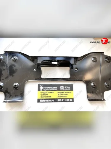 Бампер средяя часть SITRAK VALMO VALMO 810w4160-5663