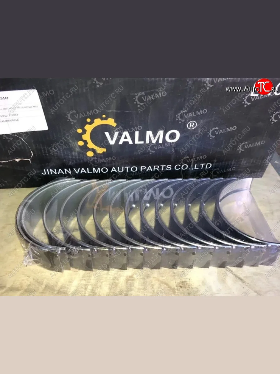 Вкладыши коренные комплект MC11 HOWO T5G VALMO0000613 VALMO 201v01113-6082  в Самаре Самарской области