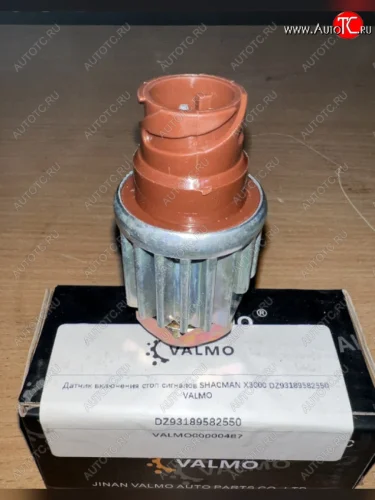 Датчик включения стоп сигналов SHACMAN X3000 VALMO VALMO VALMO dz93189582550