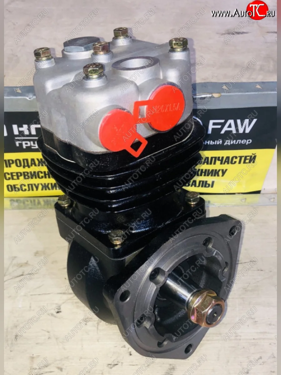 Компрессор воздушный WP10 одноцилиндровый  SHAANXI  61800130043 VALMO0000056 VALMO 6126001304361800130043  в Самаре Самарской области