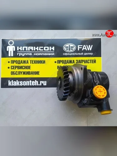 Насос ГУР WP12 E5 VALMO VALMO dz97319470213