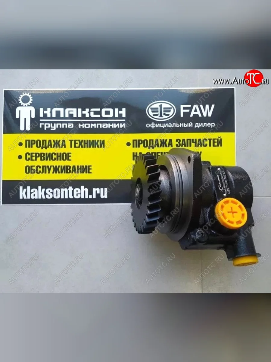 Насос ГУР WP12 E5 VALMO VALMO dz97319470213  в Самаре Самарской области