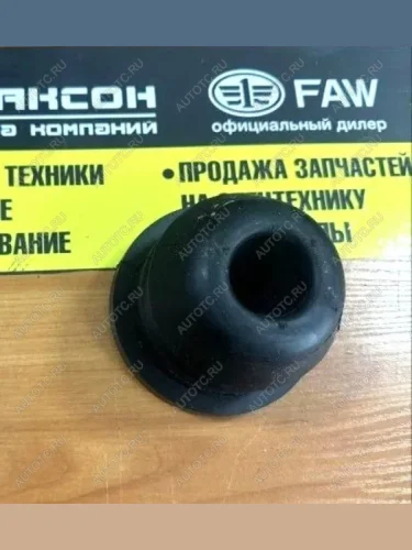 Отбойник передней рессоры (круглый) HOWO T5G VALMO VALMO wg9925522111