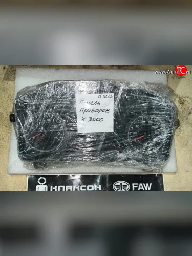 Панель приборов SCHACMAN X3000 VALMO dz97189584116